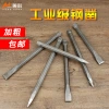 Stone chisel, hairpin tool, chisel, rock-breaking magic weapon, stone steel chisel, stone splitting tool, chisel, stone steel chisel, cement tip details Picture
